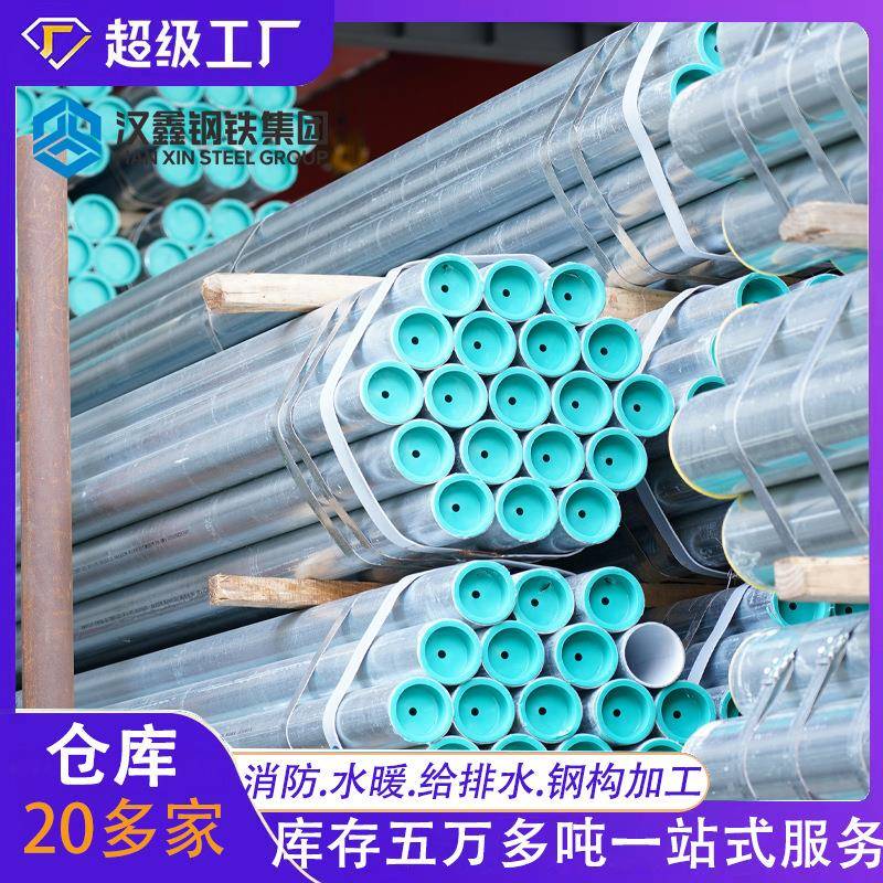 钢塑复合管厂家供应衬塑管钢塑管DN50冷热水热镀锌衬塑复合管