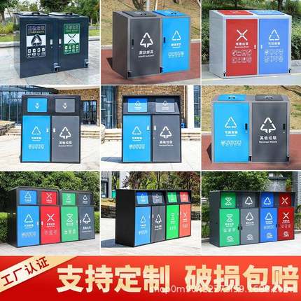 户外分类亭垃圾桶大号240L特大号环卫带盖小区物业公共室外垃圾箱