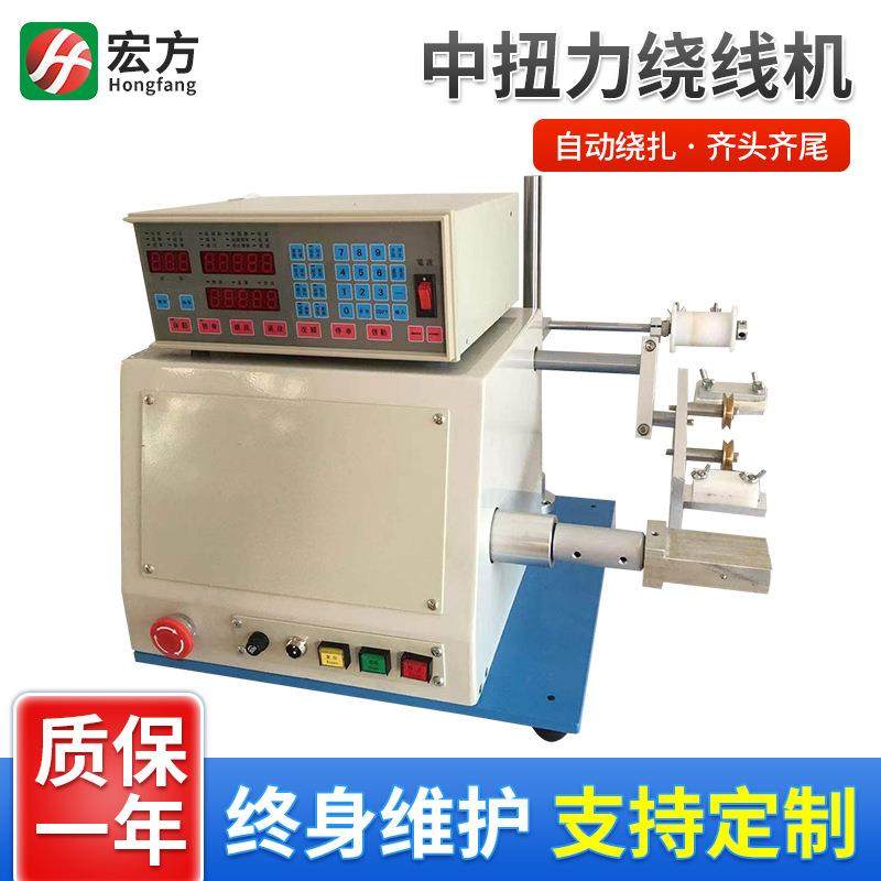 变压电感电磁扎带机立式自动中扭力绕线机电动单轴数据线绞线机,运动/瑜伽/健身/球迷用品,穿线机及配件,淘宝优惠券,粉丝福利购,淘宝优惠卷