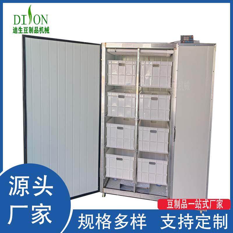 豆芽机全自动豆芽机商用豆芽机大型智能豆芽机源头工厂