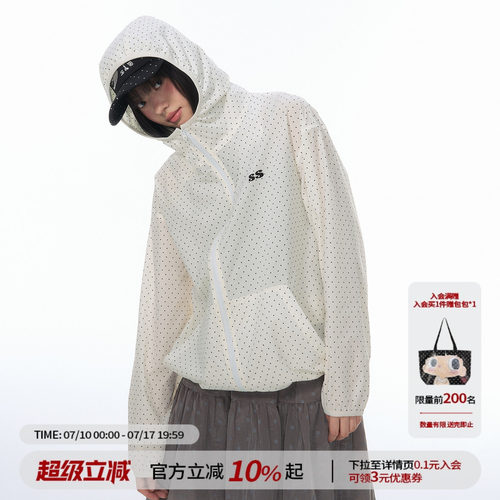 江南先生NewJNXS「SS系列」满印波点格纹连帽防晒衣宽松透气外套