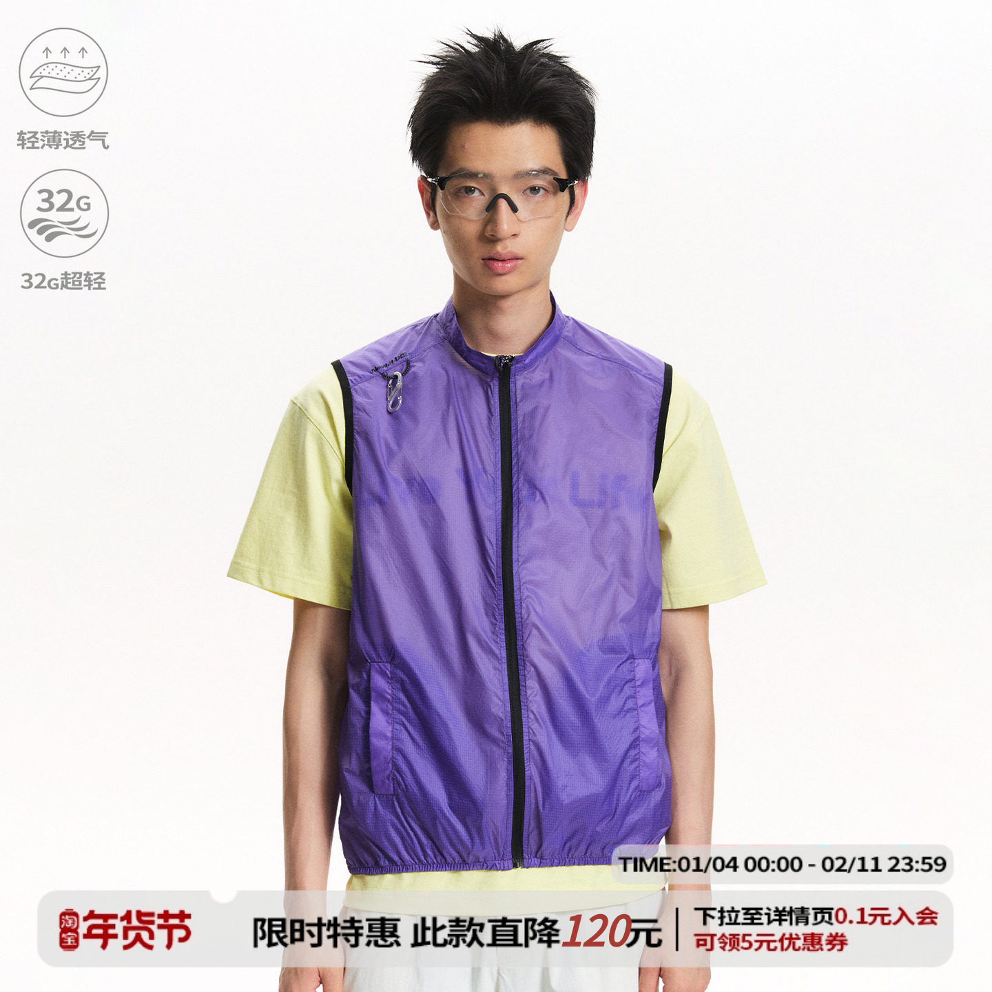 江南先生NewJNXS运动户外32G轻薄透气马甲背心宽松夏季防晒衣男女,男装,常规马甲,淘宝优惠券,粉丝福利购,淘宝优惠卷