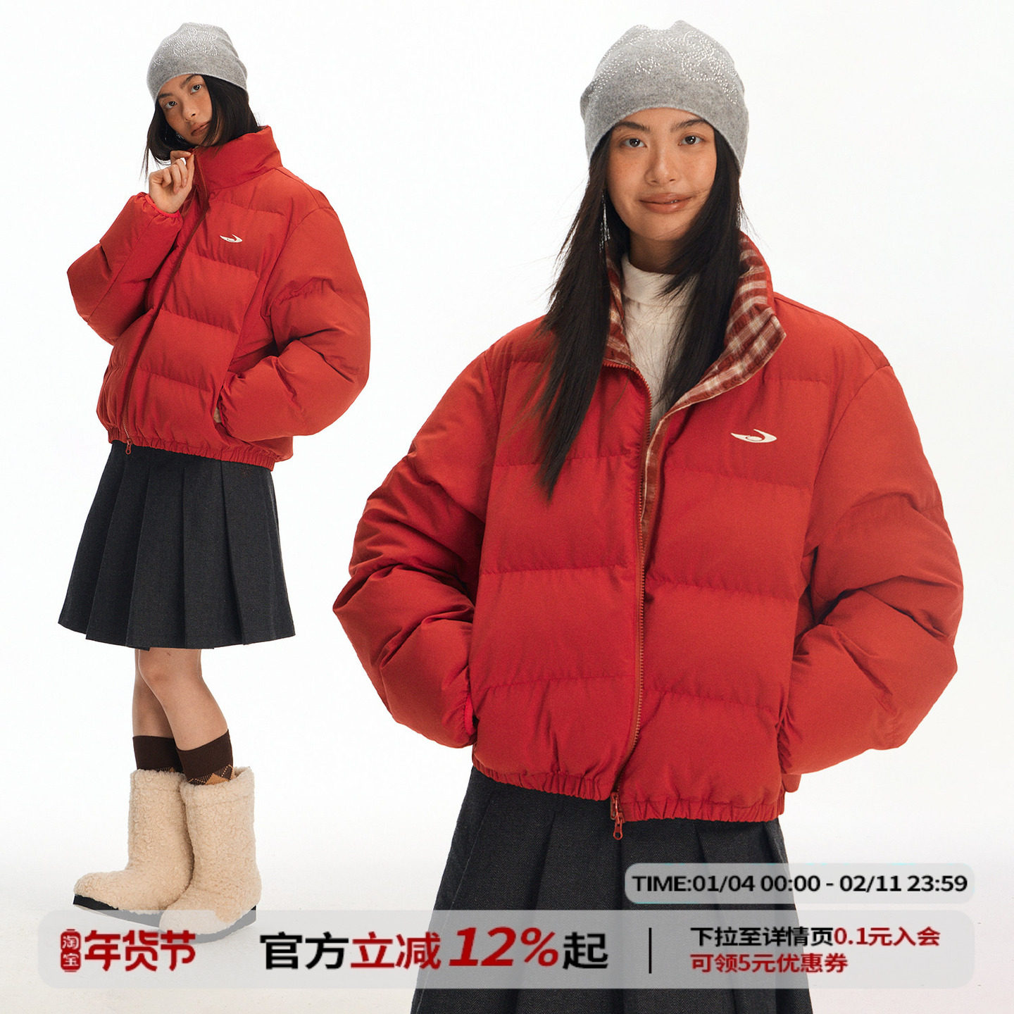 江南先生NewJNXS立领复古新年风格子拼接棉服外套男女保暖面包服,男装,棉衣,淘宝优惠券,粉丝福利购,淘宝优惠卷