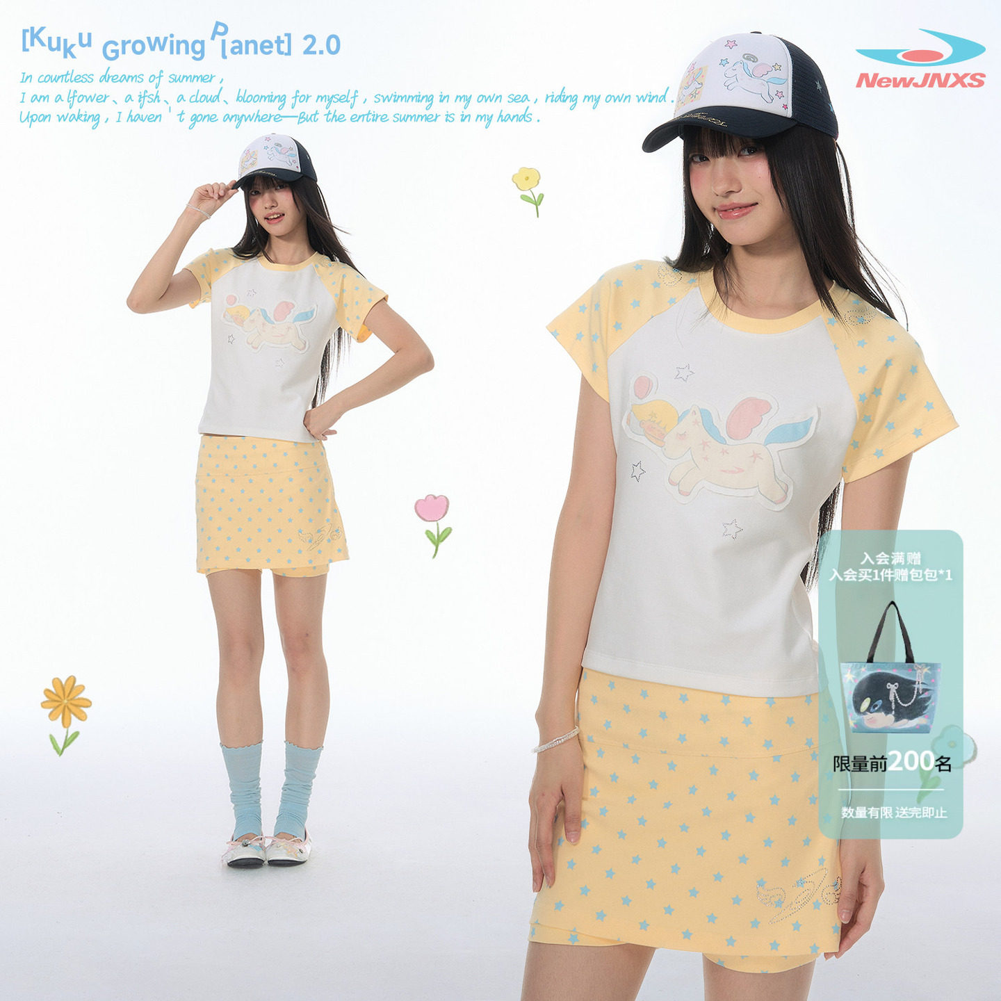 【江南先生&Kuku联名】星星飞马插肩袖短T少女撞色印花修身短袖图片