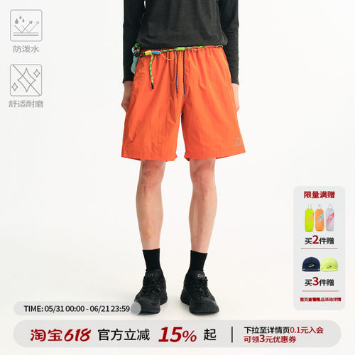 【江南先生官方】防泼水混色抽绳休闲短裤夏户外反光透气五分裤男