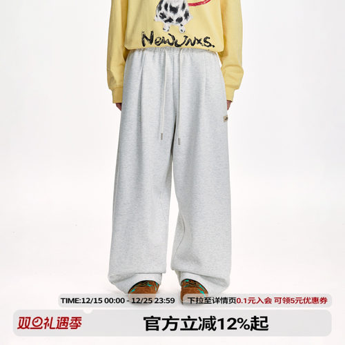 【张函瑞同款】江南先生NewJNXS重磅350g可调节裤脚宽松卫裤男女