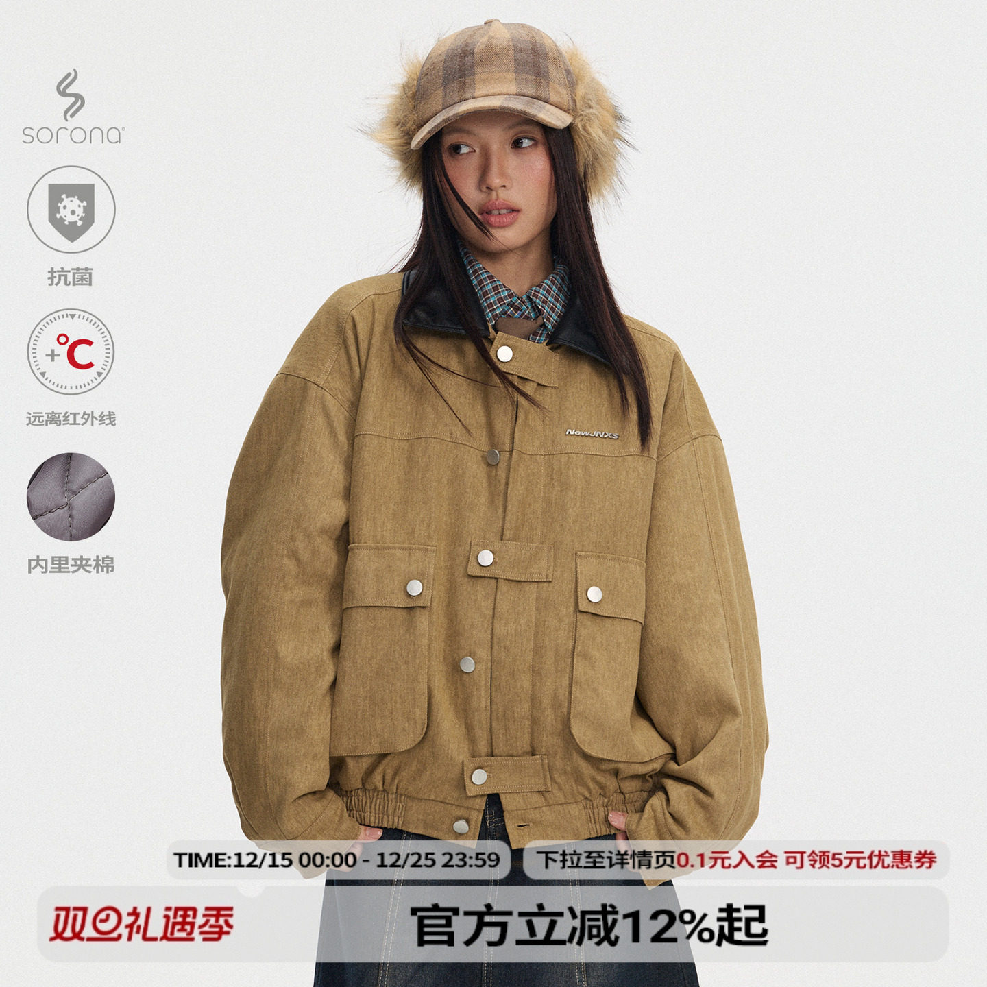 江南先生NewJNXS复古撞色Polo领Sorona棉扣袢夹克外套冬宽松棉衣