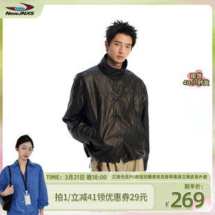 落肩立领皮革外套 江南先生PU皮纽扣翻领夹克春季 鱼九九推荐