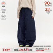 江南先生NewJNXS轻盈保暖90白鸭绒羽绒弯刀裤 男女阔腿休闲长裤 冬