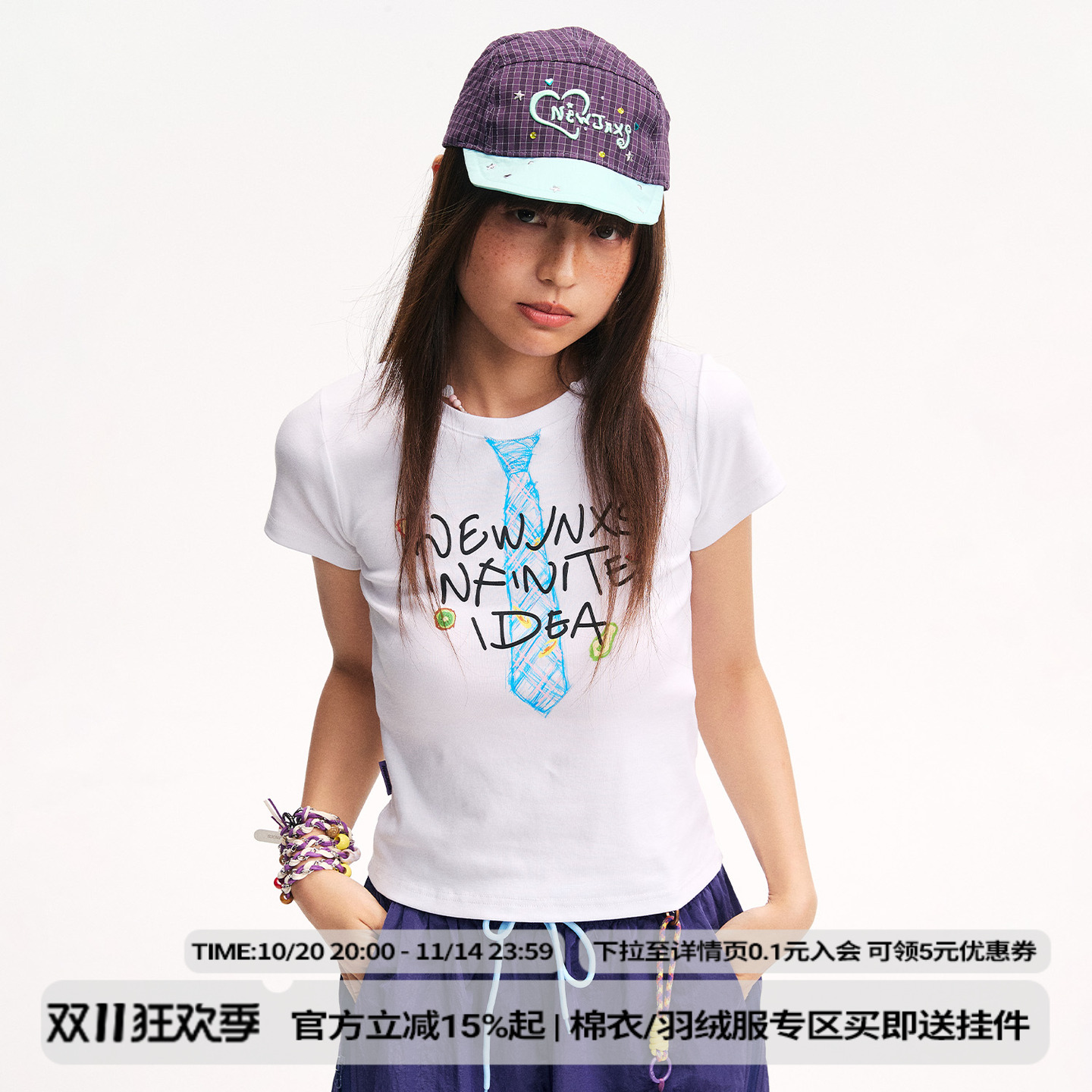 江南先生NewJNXS蜡笔画水果图案植绒发泡文字T恤240g纯棉修身短袖