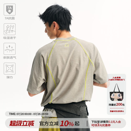 【江南先生官方】华夫格7A抗菌速干短袖夏季半拉链哈苏线运动T恤