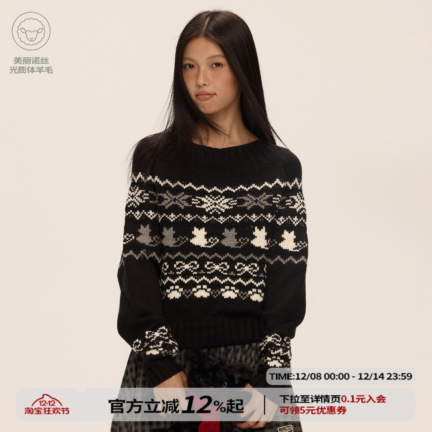 江南先生NewJNXS粗针美丽诺羊毛一字肩费尔岛毛衣女斜肩针织衫冬