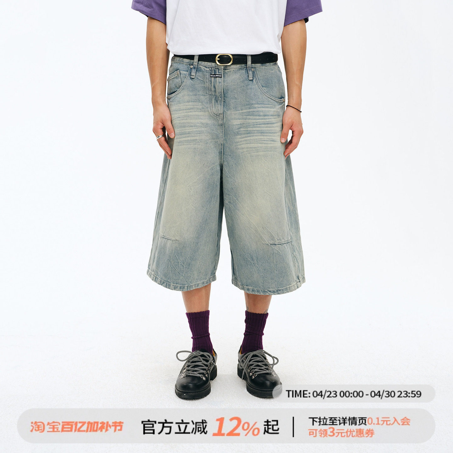 【江南先生官方】复古水洗浅色过膝牛仔中裤夏挺括休闲阔腿七分裤