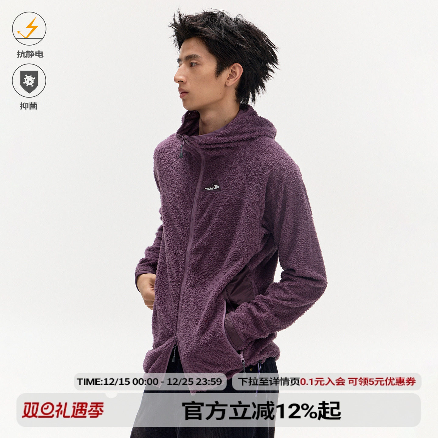 江南先生NewJNXS抑菌抗静电轻量保暖抓绒衣男女冬季外套带收纳袋