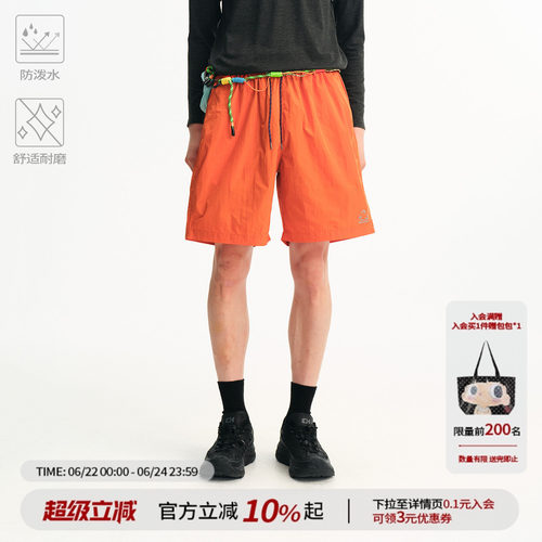【江南先生官方】防泼水混色抽绳休闲短裤夏户外反光透气五分裤男