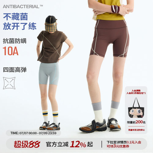 【江南先生官方】10A抗菌高弹运动瑜伽裤夏撞色修身高腰训练短裤