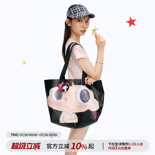 【江南先生&Kuku联名】丽新布黑色波点满印可爱小女孩收纳包包