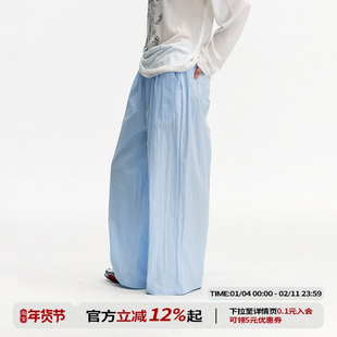 江南先生NewJNXS柔软舒适肌理感休闲纯色梭织裤宽松百搭裤子男女