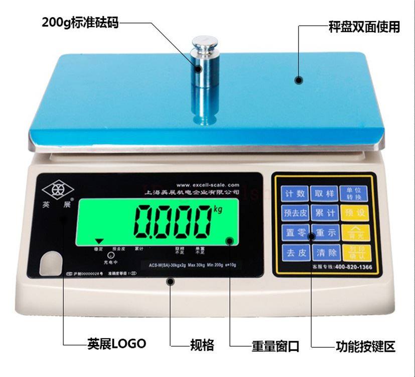 上海电子秤3kgACS-W(SA)电子计重称工业秤电子桌秤案秤_虎窝淘