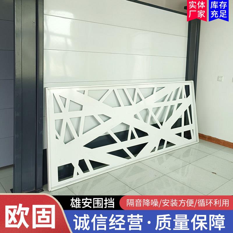 烤漆装配式移动工程施工雄安围挡钢结构地铁道路施工围蔽可拆卸