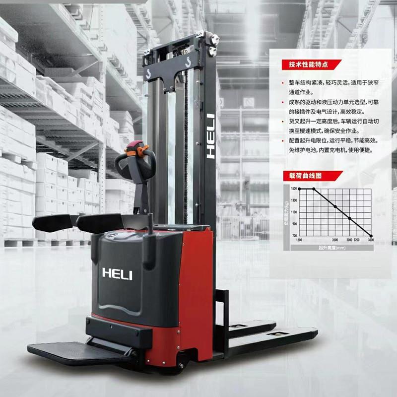 叉车1.5电动堆高车CDD15J-RE站驾式托盘堆垛车吨物流仓储装卸