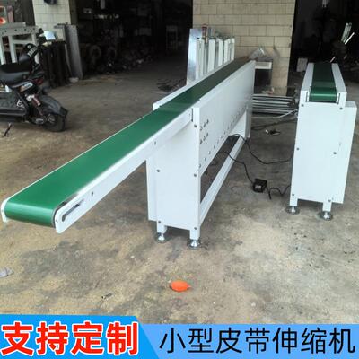 小型卸货输送机快递伸缩机物流分拣线手动自动延长伸出速度可调节