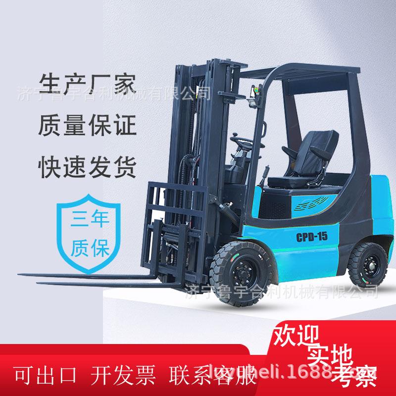 电动叉车2吨吨小型座驾式搬运升降堆高车新能源全自动起重装卸车