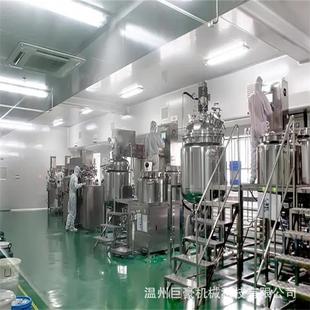 生产不锈钢压力浓稀配液罐针剂药水反应釜防爆真空搅拌罐