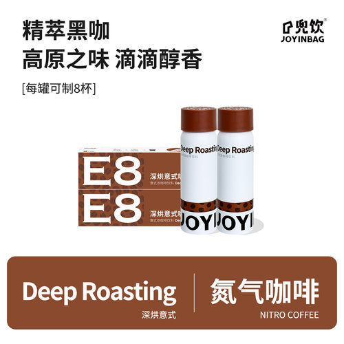 浓烈坚果巧克力香气