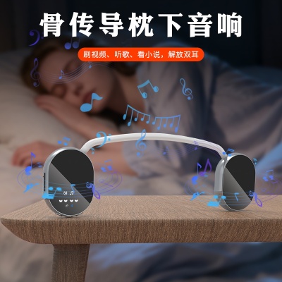 枕下骨传导助睡眠音响箱