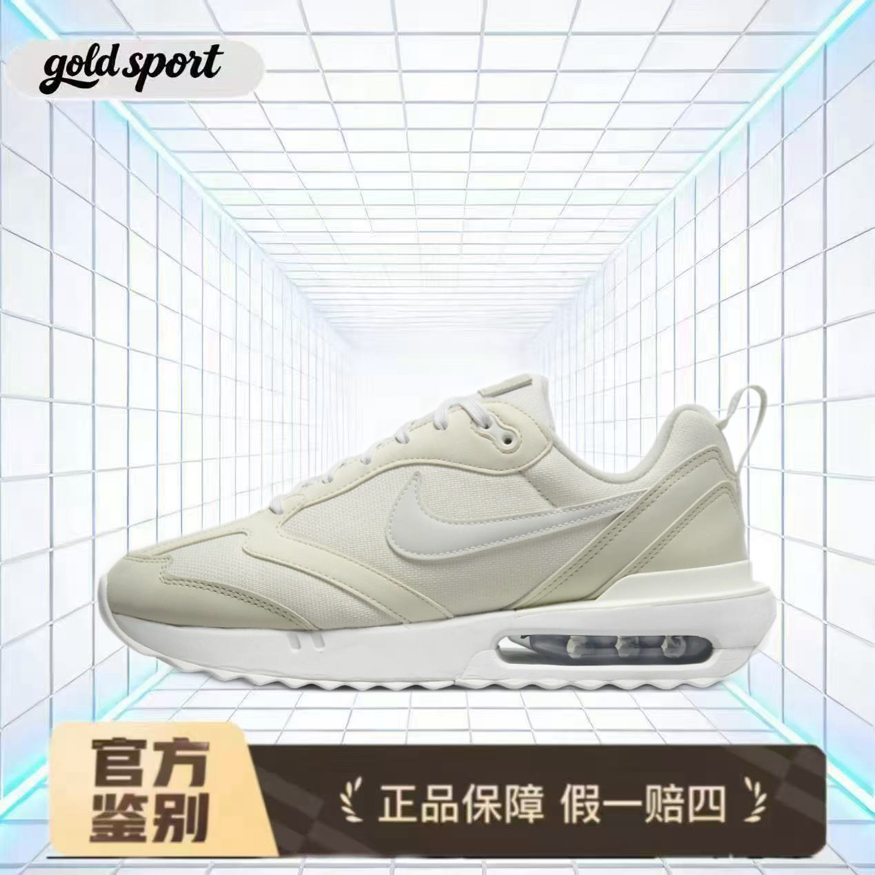 nike air max气垫跑步鞋特价断码清仓dm8261-001 广东lz仓