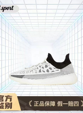 adidas Yeezy Boost 350 V2 熊猫休闲鞋特价断码IG9608 温州QL仓