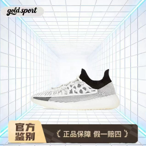 adidas Yeezy Boost 350 V2 熊猫休闲鞋特价断码IG9608 温州QL仓