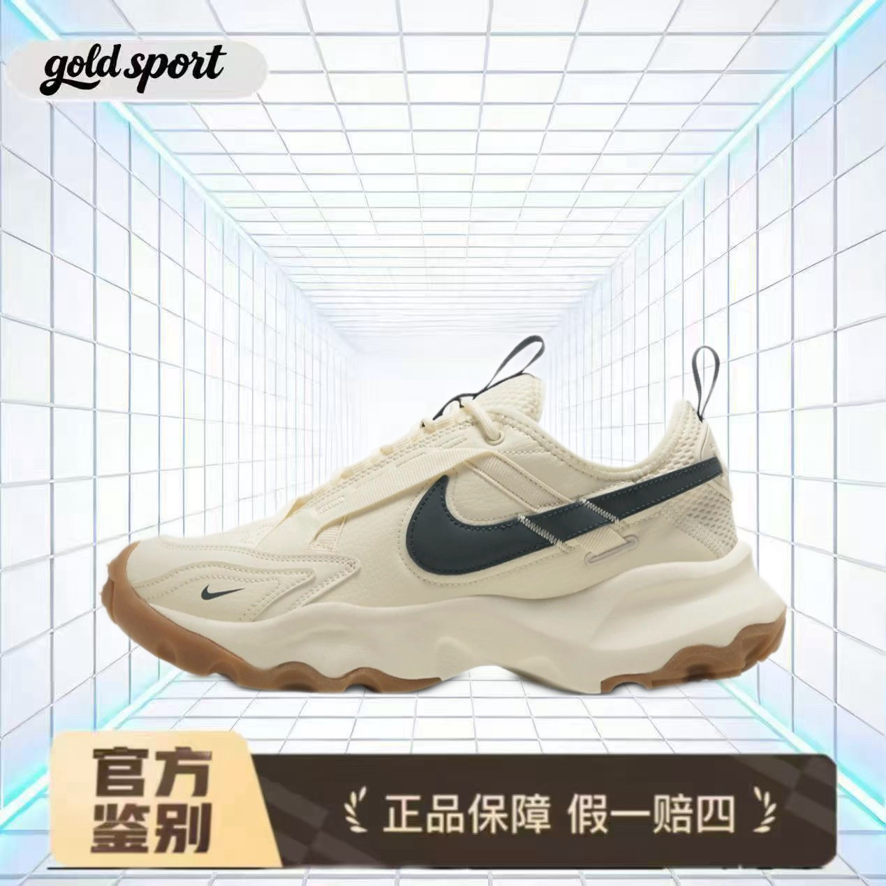 nike 7900系列跑鞋休闲鞋特价断码清仓dd9682-103 广东lz仓