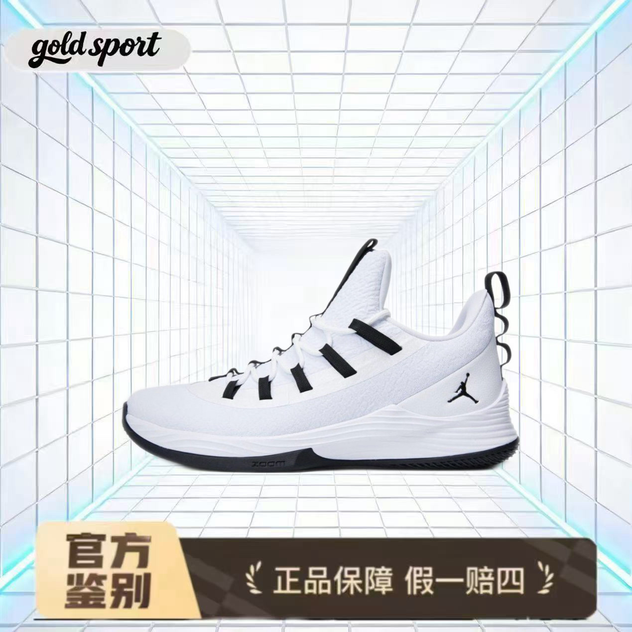 nike jordan篮球鞋休闲鞋特价断码清仓ah8110-100 广东lz仓