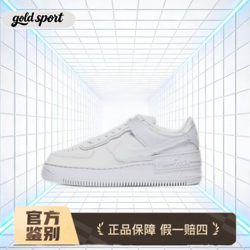 nike air force空军一号板鞋特价断码清仓ci0919-100 广东lz仓