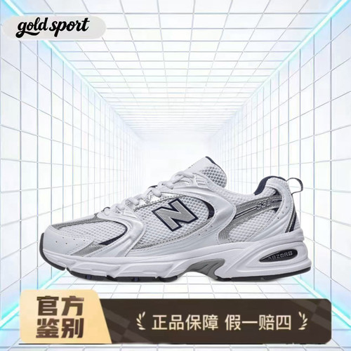 NEW BALANCE NEW透气复古老爹鞋特价断码清仓MR530SG 广东lz仓