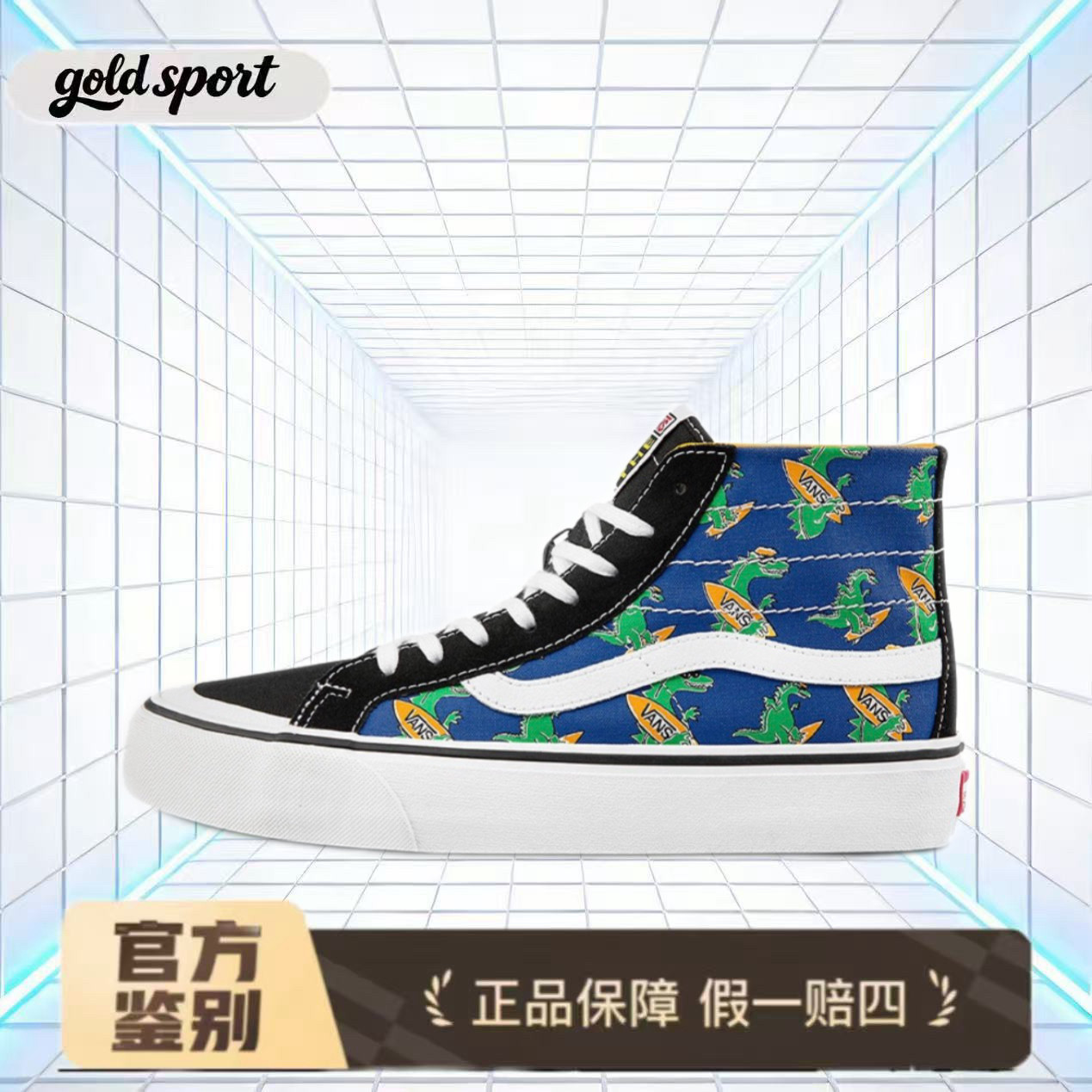 SK8-Hi 38经典帆布鞋男女同款特价断码清仓VN0A3MV1A5F广西ka仓