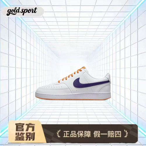 Nike Court Vision 1 Low低帮板鞋 DM1187-103 断码特价 山东HQ仓