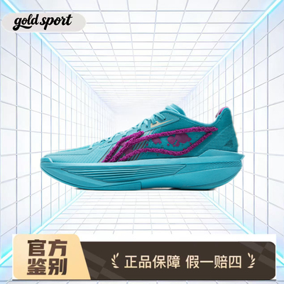 李宁 超轻2025 Ultra Light 篮球鞋 超䨻科技稳定回弹减震防滑