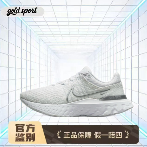 耐克跑步鞋女夏季健身训练鞋特价断码清仓DD3024-101 广东lz仓