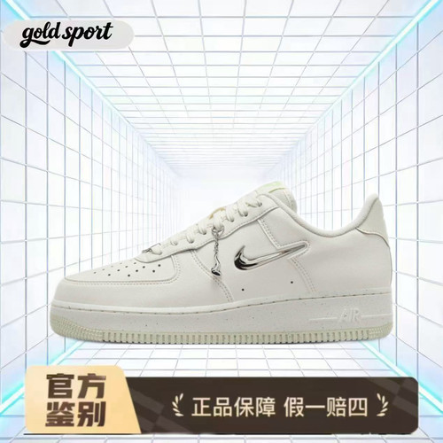 nike air force空军一号板鞋特价断码清仓fn8540-100 广东lz仓