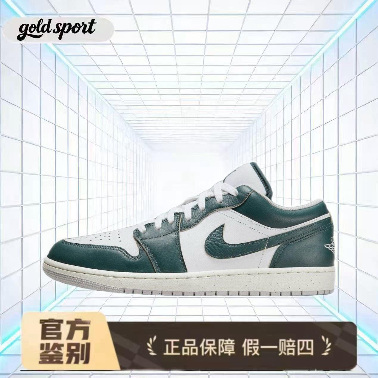 nike air jordan复古篮球鞋板鞋特价断码清仓fq7687-300 广东lz仓