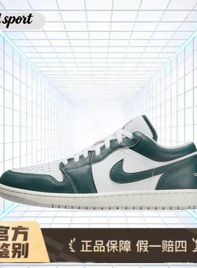 nike air jordan复古篮球鞋板鞋特价断码清仓fq7687-300 广东lz仓