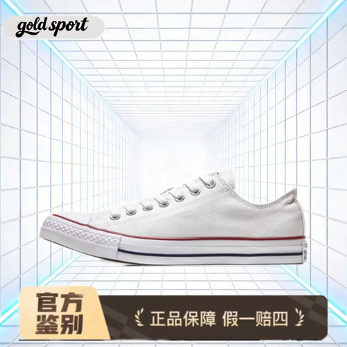 Converse Chuck Taylor All Star 101000 特价断码清仓 山东HQ仓