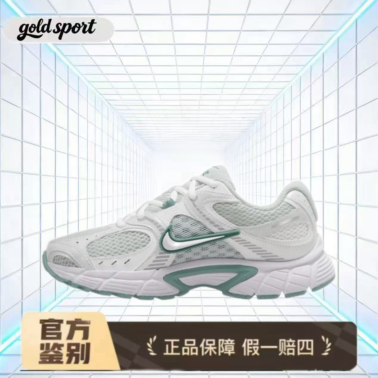 Nike V5 RNR低帮休闲鞋特价断码清仓HQ7901-106广东mq仓