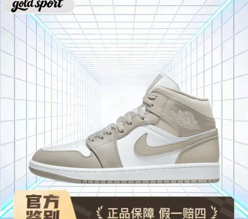 Air Jordan 1 Mid AJ1中帮篮球鞋特价断码清仓554724-082安徽CY仓