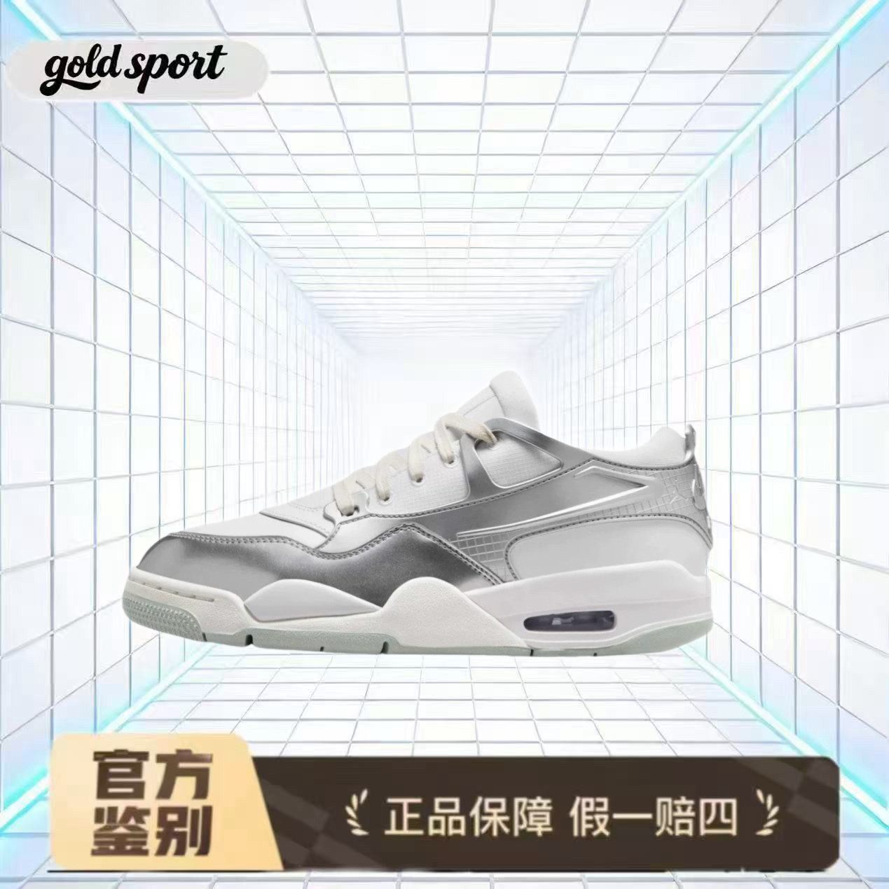耐克女鞋AJ4太空银运动鞋骑士鞋特价断码清仓HV5972-101 广东lz仓