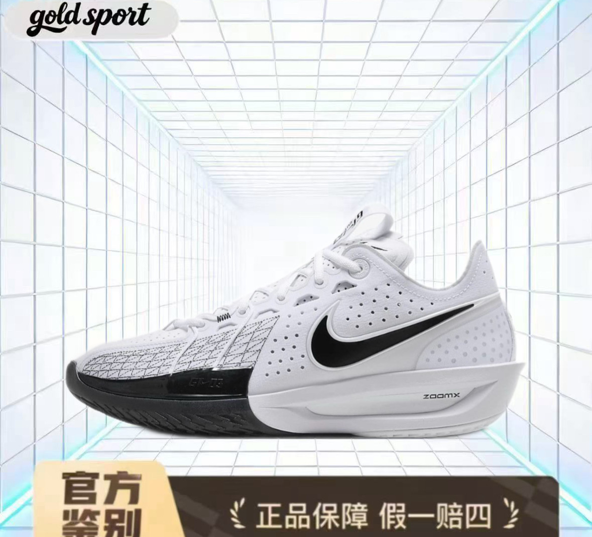 nike 2026新款运动鞋休闲鞋特价断码清仓DV2918-102闪电ZG仓