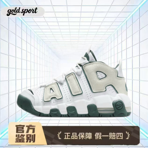 nike皮蓬篮球鞋特价断码清仓fq1938-100 广东lz仓